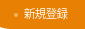 회원가입