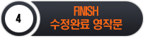 Finish