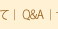 Q＆A
